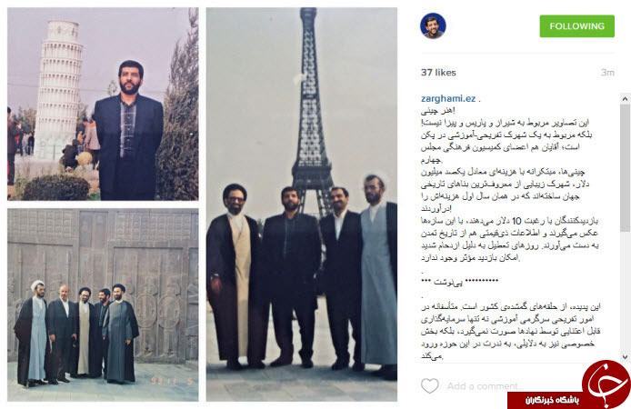 ضرغامی