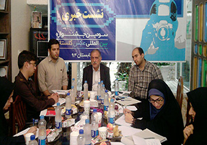 برگزاری نخستین جشنواره بین‌المللی عکس گلستانه در مشهد
