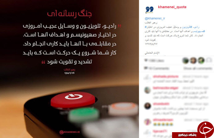 از بازتاب های بازگشایی سفارت انگلیس تا کودکی بهنوش بختیاری و شاسخین