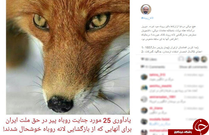 از بازتاب های بازگشایی سفارت انگلیس تا کودکی بهنوش بختیاری و شاسخین