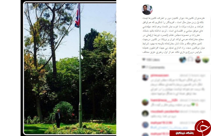 از بازتاب های بازگشایی سفارت انگلیس تا کودکی بهنوش بختیاری و شاسخین