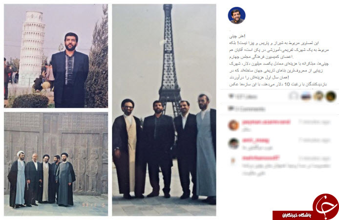 از بازتاب های بازگشایی سفارت انگلیس تا کودکی بهنوش بختیاری و شاسخین