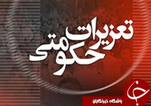 کشف بیش از 700کیلوگرم مواد غذایی فاسد در گیلان
