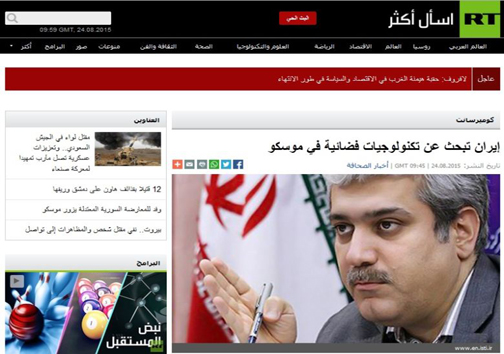 ایران به دنبال فناوری هوافضای روسیه