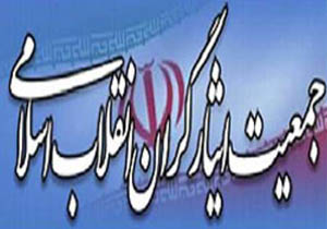 کابوس آمریکایی نفوذ و رخنه تمام‌عیار را با انسجام ملی و روشنگری آشفته کنیم