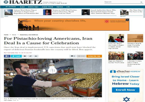 پسته و خاویار ایرانی، آمریکا را فریب داد/ مسافران ایران عجله نکنند پسته و خاویار ایرانی، آمریکا را فریب داد/ مسافران ایران عجله نکنند