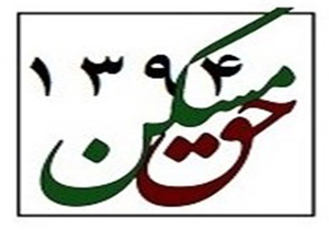 مزد ۹۴ ناقص به ۹۵ رسید