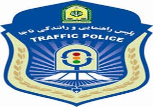 کشته شدن کودک 10 ماهه بر اثر تصادف در اصفهان