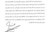 سقف بودجه عمومی ۱۷۷ هزار میلیارد تومان/ پیشنهاد افزایش ۱۰درصدی حقوق و عیدی ۷۵۰ هزار تومانی کارمندان در سال ۹۵ +متن کامل