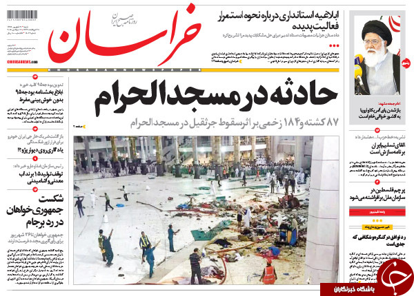 تصاویر صفحه نخست روزنامه&zwnj;های 21 شهریور