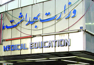اعلام آمادگی وزارت بهداشت برای پذیرش مصدومان حادثه عربستان