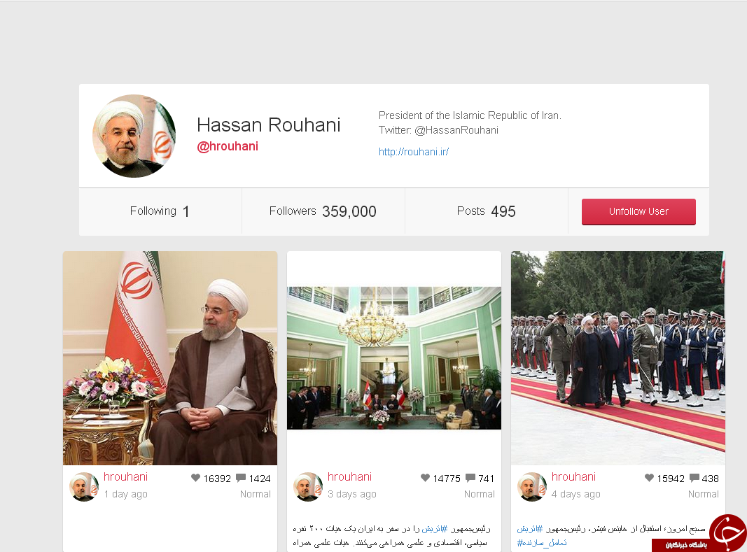 تنها صفحه ای که رئیس جمهور فالو کرده است