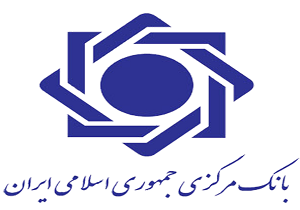 کسر 94 هزار و 318 میلیارد تومان به عنوان سپرده قانونی از حساب بانک&zwnj;ها و موسسات اعتباری