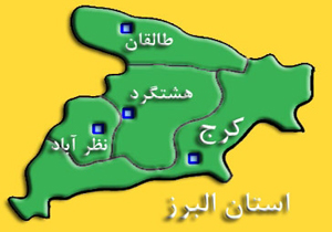 افتتاح 11 پروژه ورزشی تا پایان سال جاری در البرز