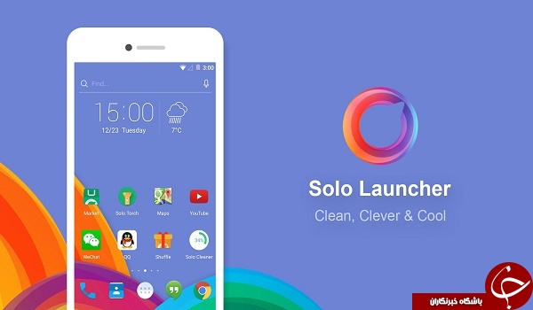 نسخه جدید لانچر Solo Launcher +دانلود