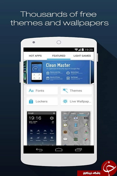 نسخه جدید لانچر Solo Launcher +دانلود
