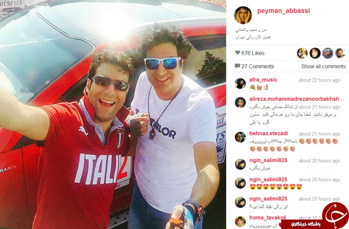 حضور بازیگران در مسابقات رالی به یاد علی طباطبایی+ تصاویر