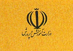رقابت 400 دانش آموز گیلانی در مرحله استانی طرح ملی دادرس