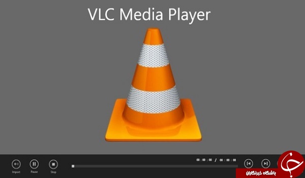 نرم افزار پلیر قدرتمند وی ال سی VLC +دانلود