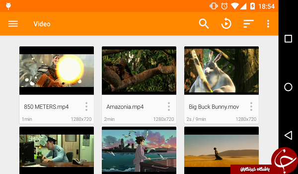 نرم افزار پلیر قدرتمند وی ال سی VLC +دانلود