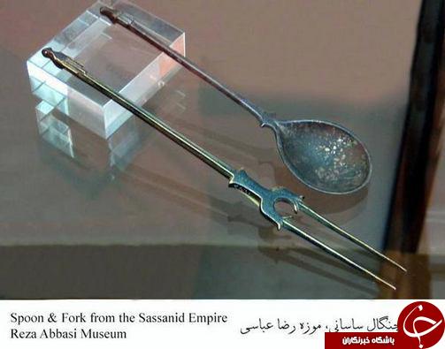 قاشق چنگال ایرانی ها 1500 سال پیش+عکس