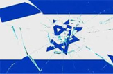 مزدور اسراییل مرد