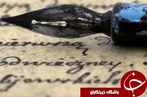 میزبان 2 جشنواره ادبی و گردشگری