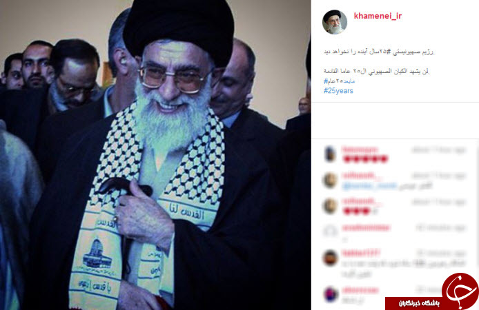 اینستاگردی