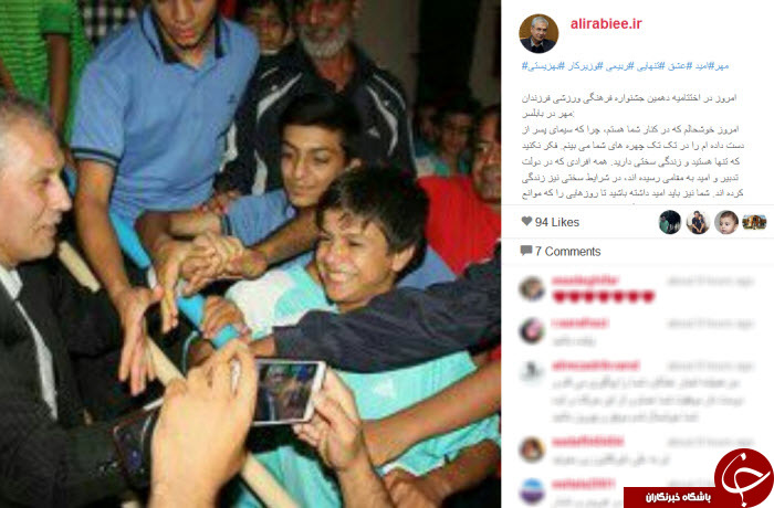 اینستاگردی