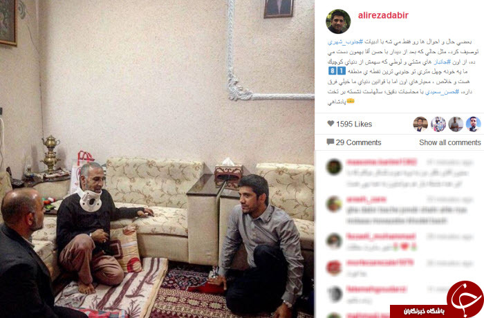 اینستاگردی
