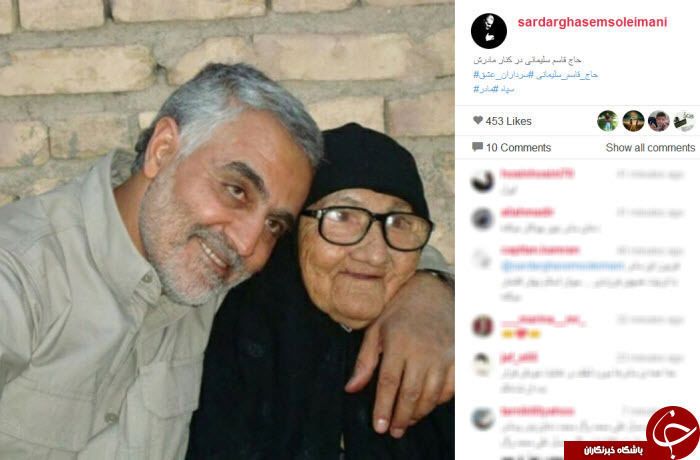 اینستاگردی