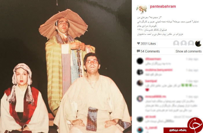 اینستاگردی
