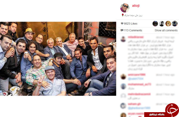 اینستاگردی