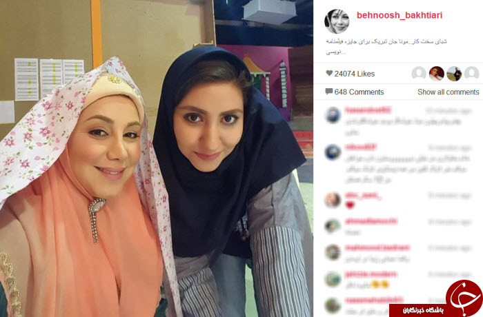 اینستاگردی