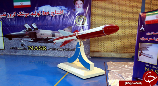 موشک  کروز  