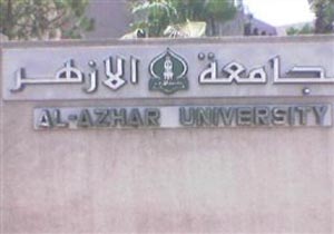 اخراج 300 دانشجوی دانشگاه الازهر مصر