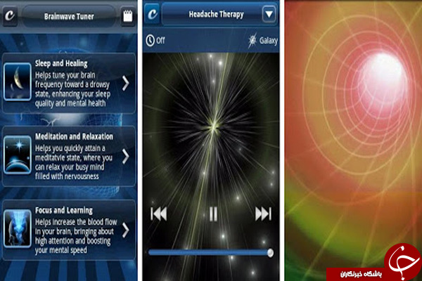 آرامش ذهنی با نرم افزار Brainwave Tuner +دانلود