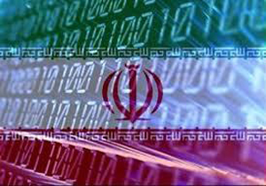مقام نوزدهم ایران در آمادگی سایبری
