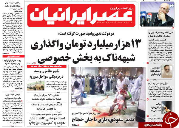 از طوفان بی&zwnj;کفایتی تا نامه&zwnj;های محرمانه از قم به روحانی!