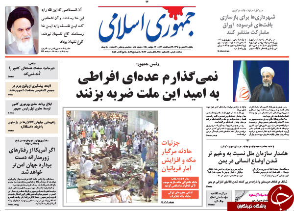 از طوفان بی&zwnj;کفایتی تا نامه&zwnj;های محرمانه از قم به روحانی!