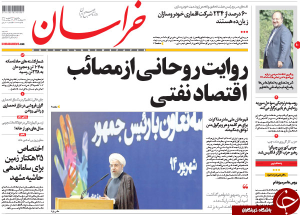 از طوفان بی&zwnj;کفایتی تا نامه&zwnj;های محرمانه از قم به روحانی!