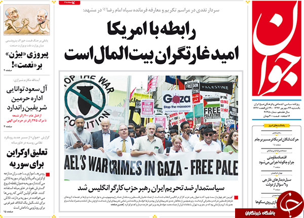 از طوفان بی&zwnj;کفایتی تا نامه&zwnj;های محرمانه از قم به روحانی!
