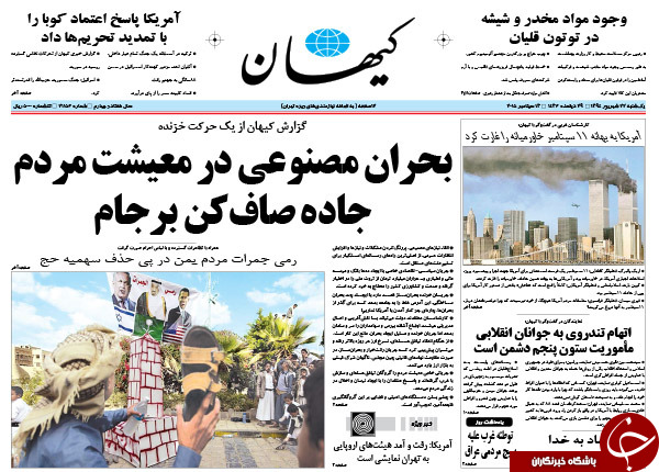 از طوفان بی&zwnj;کفایتی تا نامه&zwnj;های محرمانه از قم به روحانی!