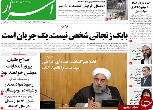 از طوفان بی&zwnj;کفایتی تا نامه&zwnj;های محرمانه از قم به روحانی!