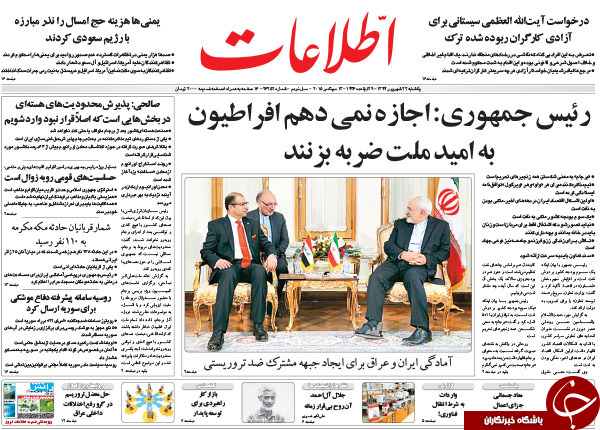 از طوفان بی&zwnj;کفایتی تا نامه&zwnj;های محرمانه از قم به روحانی!