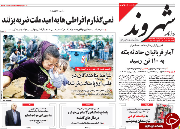 از طوفان بی&zwnj;کفایتی تا نامه&zwnj;های محرمانه از قم به روحانی!