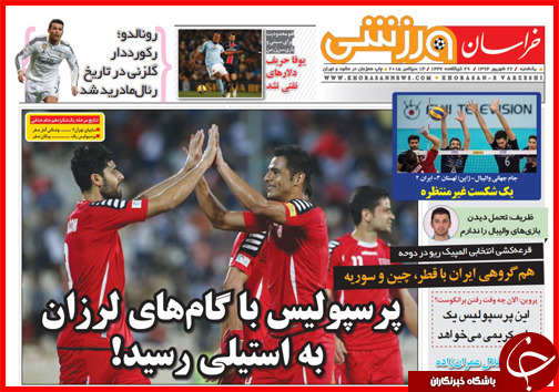 صفحه نخست روزنامه&zwnj; استان&zwnj;ها یکشنبه 22 شهریور ماه