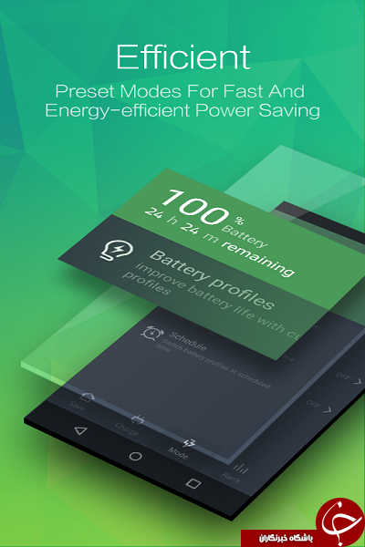 نرم افزار مدیریت باتری گوشی هوشمند Battery Doctor +دانلود
