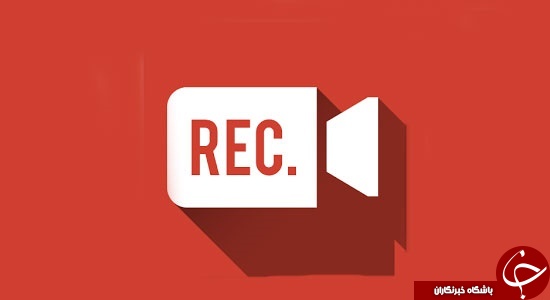 نرم افزار فیلمبرداری از صفحه گوشی Screen Recorder +دانلود