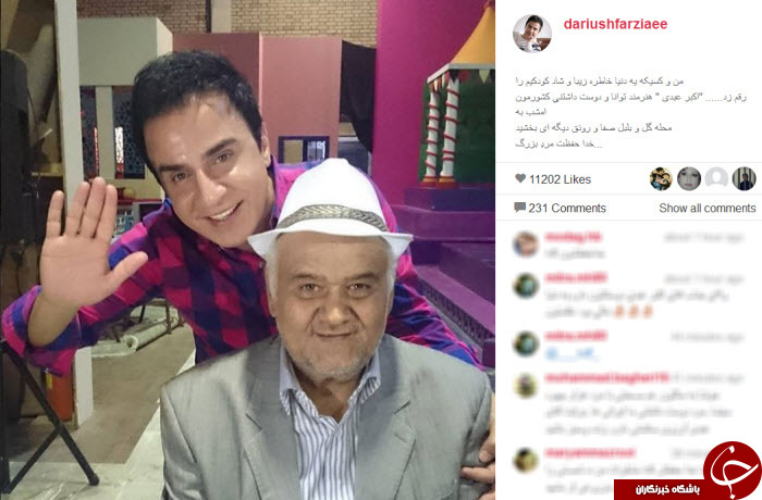 اکبر عبدی در محله گل و بلبل+ تصاویر